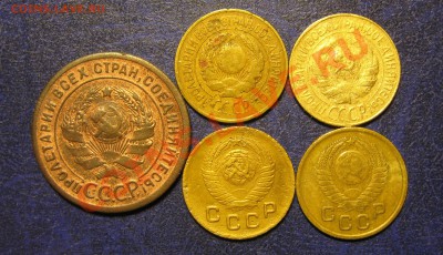 1 копейка 1924,26,28,49,57--------------до 30.11, 22:00 - IMG_0165.JPG