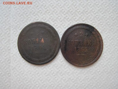 2 коп 1862,64 ем до 16.07.16 - IMG_3009.JPG