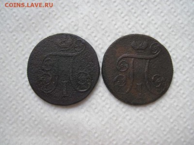 1 коп 1800 ем 2 шт. до 16.07.16 - IMG_2993.JPG