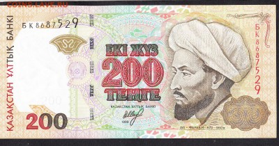 Казахстан 1999 200т  (розетка без номинала) до 17 07 - 503