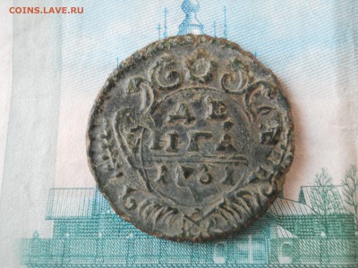Деньга 1731 года перечекан - DSCN0001.JPG