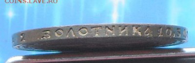50 коп.1922 г. (П.Л)" Супер"   20.07.16 в 22-00 МСК - SAM_6171.JPG