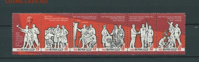 СССР-1963. Коммунизм. Сцепка. до 16.07.2016 г. - 52