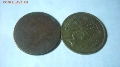 что это ... заготовка ?? - DSCN8834[1].JPG
