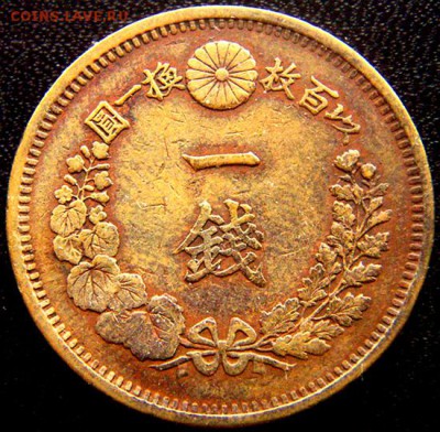 Япония_медный сэн 1875; до 14.07_22.24мск - 11070