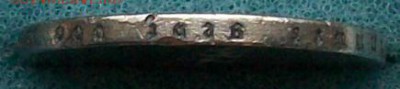 5 Рейхсмарок 1935 г.А(Берлин).До 22 час.30 мин. 17.07.2016 г - ф9