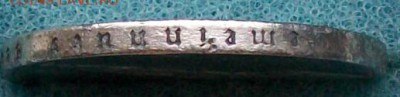 5 Рейхсмарок 1935 г.А(Берлин).До 22 час.30 мин. 17.07.2016 г - ф10