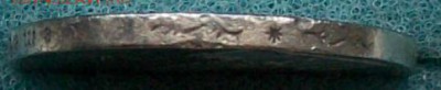 5 Рейхсмарок 1935 г.А(Берлин).До 22 час.30 мин. 17.07.2016 г - ф11