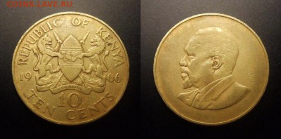Кения 10 центов (1966) Джомо Кениата до 18.07 (22.00) - Кения – 10 центов (1966) «Джомо Кениата – президент Кении»