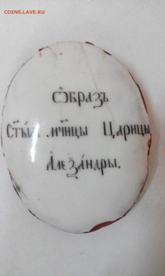 Финифть оценка - IMG-20160714-WA0002