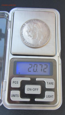 РУБЛЬ 1859   "КОНЬ"  л - IMG_4286.JPG