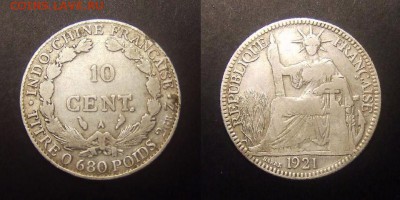 Франц. Индокитай 10 центов (1921) Ag до 18.07 (22.00) - Франц. Индокитай – 10 центов (1921) Ag