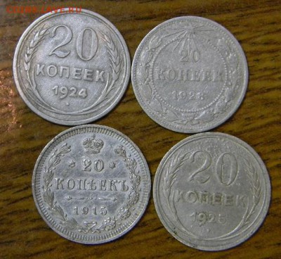 4 билона 20 коп. - DSCN8584.JPG