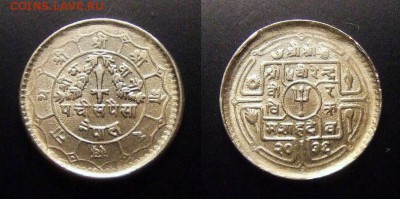 Непал 25 пайс (1979) до 18.07 (22.00) - Непал – 25 пайс (1979) медь-ник. (UNC)