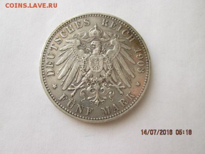 Пруссия, 5 марок, 1903 г. до 18 июля - 2016-07-14 02-18-32.JPG