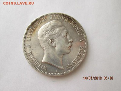Пруссия, 5 марок, 1903 г. до 18 июля - 2016-07-14 02-18-51.JPG
