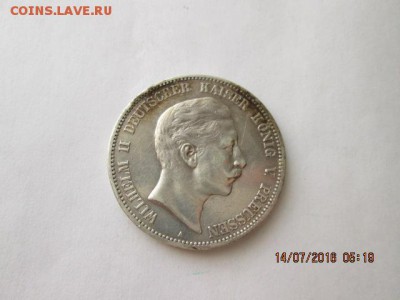 Пруссия, 5 марок, 1903 г. до 18 июля - 2016-07-14 02-19-19.JPG