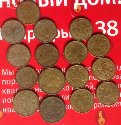 Разные монеты времён СССР и россий Оценка - image