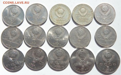 ЮБИЛЕЙКА  СССР - 15 шт. до 17.07.16 - DSCN4457.JPG