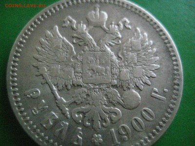 Рубль 1900 ф.з  до 17.07.16 - IMG_3607