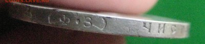 Рубль 1900 ф.з  до 17.07.16 - IMG_3609