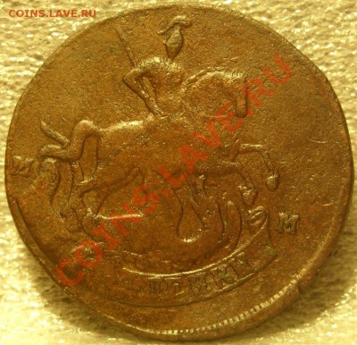 2 копейки 1788 мм до 26.11.10 в 21-00вм - 2коп 1788 2.JPG