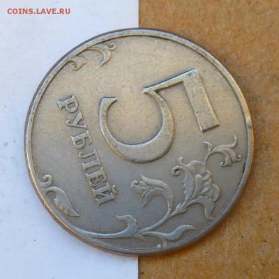 Лот браков, ПРЕДПРОДАЖНОЕ... - P1020588