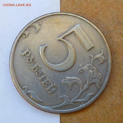 Лот браков, ПРЕДПРОДАЖНОЕ... - P1020586
