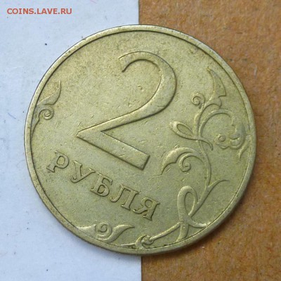 Лот браков, ПРЕДПРОДАЖНОЕ... - P1020645