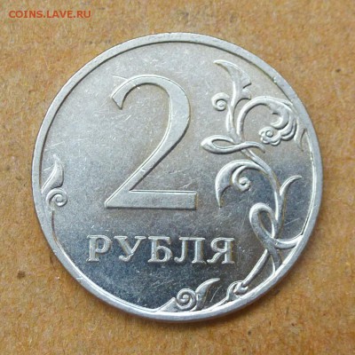 Лот браков, ПРЕДПРОДАЖНОЕ... - P1020665