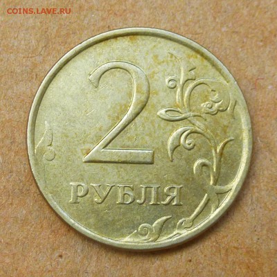 Лот браков, ПРЕДПРОДАЖНОЕ... - P1020660