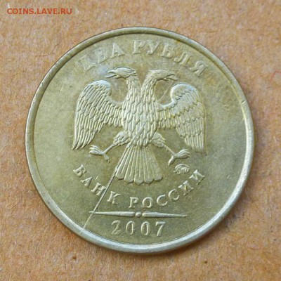 Лот браков, ПРЕДПРОДАЖНОЕ... - P1020656