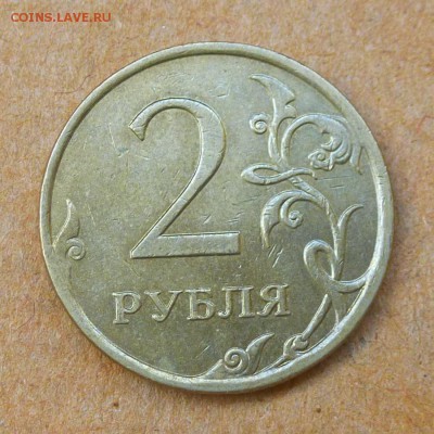 Лот браков, ПРЕДПРОДАЖНОЕ... - P1020655