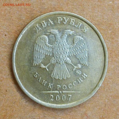 Лот браков, ПРЕДПРОДАЖНОЕ... - P1020653