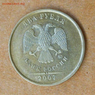 Лот браков, ПРЕДПРОДАЖНОЕ... - P1020651