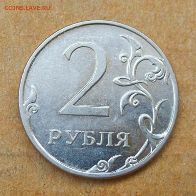Лот браков, ПРЕДПРОДАЖНОЕ... - P1020675