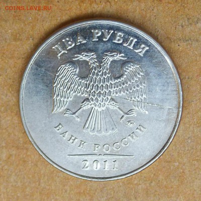 Лот браков, ПРЕДПРОДАЖНОЕ... - P1020673