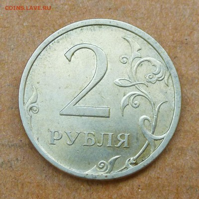 Лот браков, ПРЕДПРОДАЖНОЕ... - P1020692