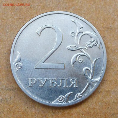 Лот браков, ПРЕДПРОДАЖНОЕ... - P1020690
