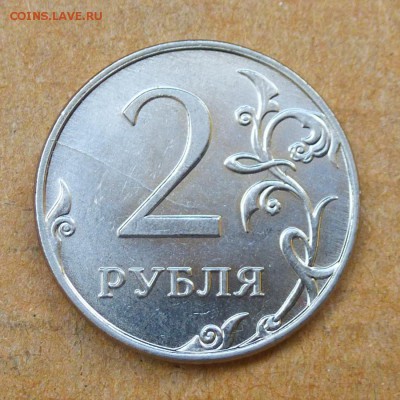 Лот браков, ПРЕДПРОДАЖНОЕ... - P1020681