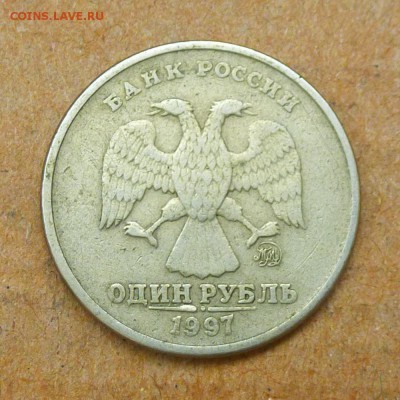 Лот браков, ПРЕДПРОДАЖНОЕ... - P1020702
