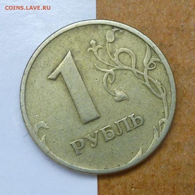 Лот браков, ПРЕДПРОДАЖНОЕ... - P1020701