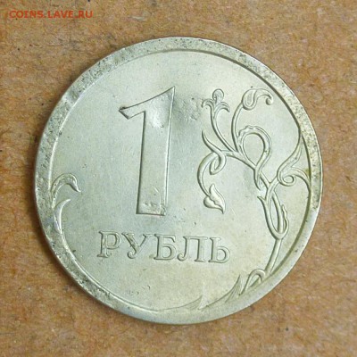 Лот браков, ПРЕДПРОДАЖНОЕ... - P1020700