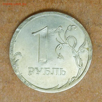 Лот браков, ПРЕДПРОДАЖНОЕ... - P1020699
