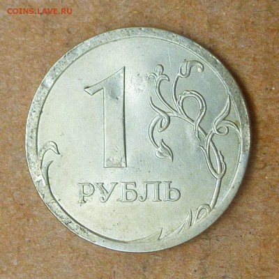 Лот браков, ПРЕДПРОДАЖНОЕ... - P1020698