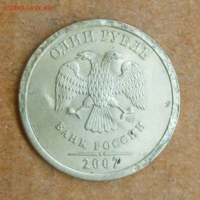 Лот браков, ПРЕДПРОДАЖНОЕ... - P1020696
