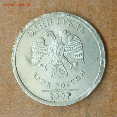 Лот браков, ПРЕДПРОДАЖНОЕ... - P1020694