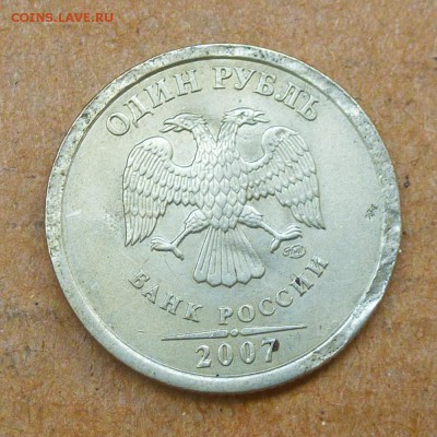 Лот браков, ПРЕДПРОДАЖНОЕ... - P1020693