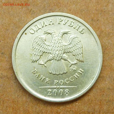 Лот браков, ПРЕДПРОДАЖНОЕ... - P1020712