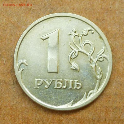 Лот браков, ПРЕДПРОДАЖНОЕ... - P1020711